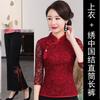 Top Cheongsam de Encaje Modificado Retro Talla Grande Traje Tang de la República de China Retro Chino Vestido de Boda para Madre Conjunto de Dos Piezas