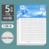 20 Papel de Escritura Papel de Escritura Papel Cuadrado Inglés Papel Cuadrado 400 para Uso de Estudiantes Papel de Escritura para Exámenes Papel Original 500 Papel Carta