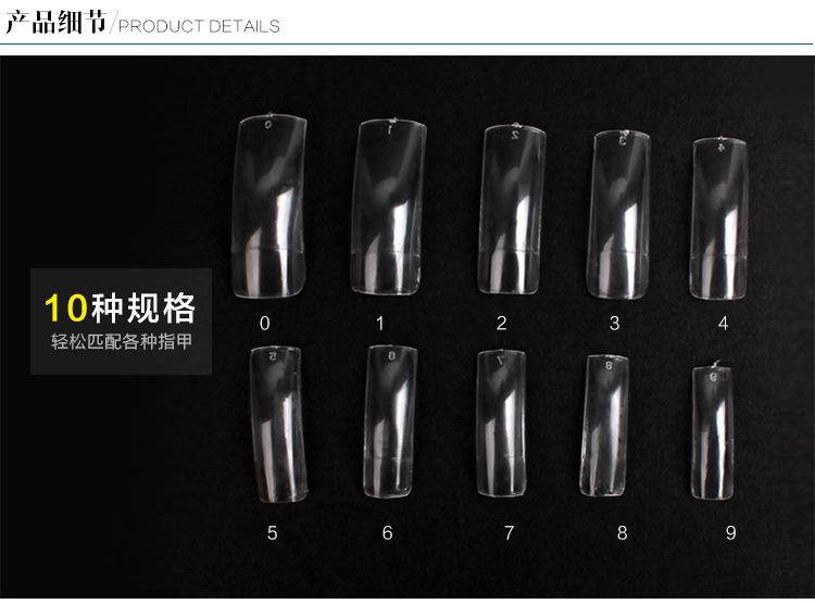 半贴甲片详情_02