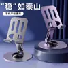 Soporte de Teléfono Metálico Giratorio Telescópico Plegable para Escritorio Perezoso al Aire Libre Portátil para Ver Tiktok Maratones Transmisiones en Vivo Navegación de Videos