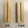 Lámpara LED de madera maciza Yonii con base luminosa, luz nocturna USB rectangular de madera maciza acrílica 3D creativa para bricolaje