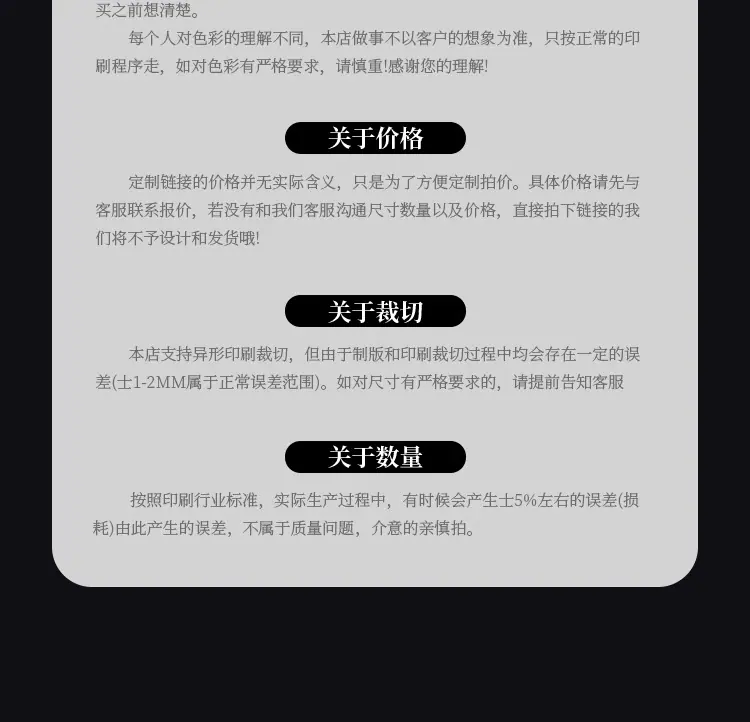 详情图片_14.jpg