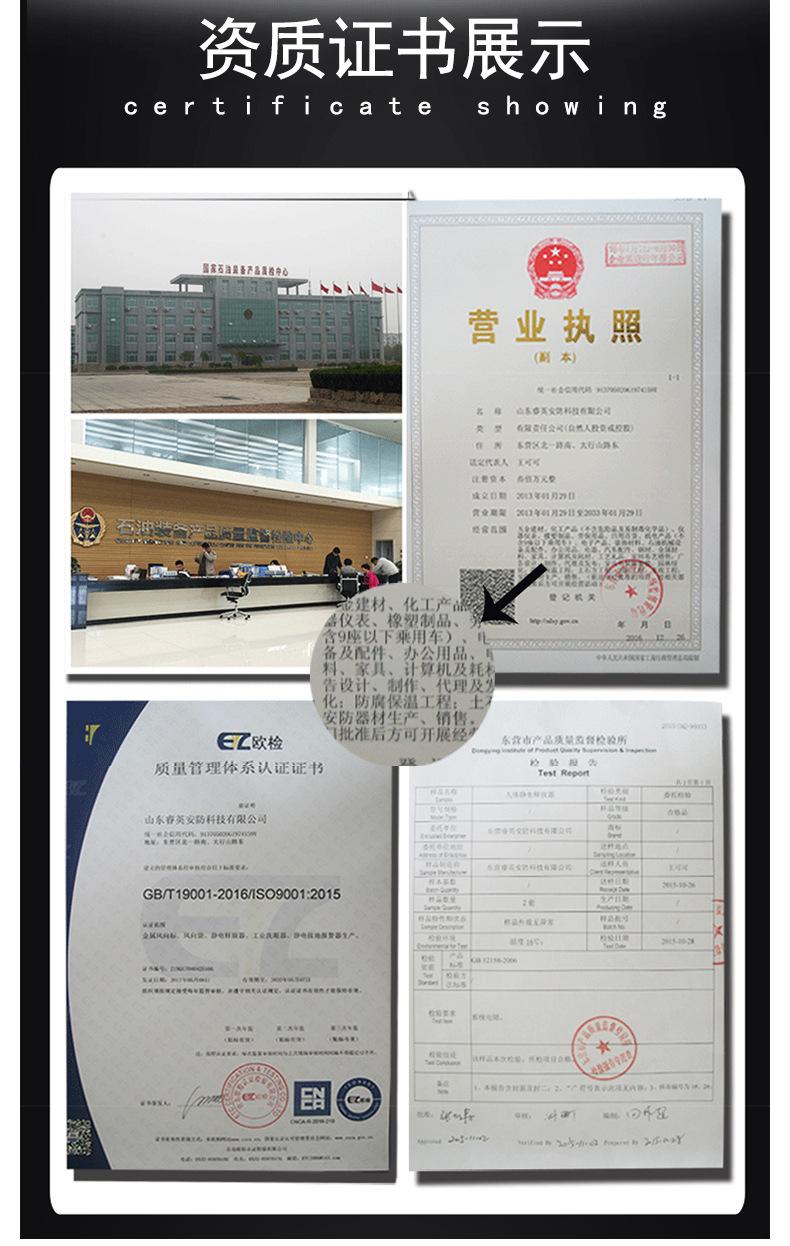 移动式详情页_08