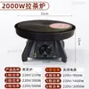 Fogareiro para Chá, Fogareiro para Milk Tea, Conjunto de Ferramentas para Meias de Seda Estilo Hong Kong, Chaleira de Aço Inoxidável para Preparar Chá, Bule de Alumínio, Máquina Elétrica de Chá