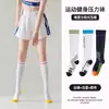 Meias Esportivas para Mulheres na Primavera e Verão, Meias de Compressão para Panturrilha Fitness, Profissionais para Corrida, Pular Corda, Meias de Yoga para Afinar as Pernas, Meias Zhuji