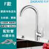 Grifo de Fregadero de Cocina Monomando Caliente y Frío Acero Inoxidable Balcón Montado en Pared Universal A Prueba de Salpicaduras Todo Cobre