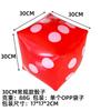 Juguetes Transfronterizos al por Mayor Dados Inflables Juego de Fiesta para Bar Juguetes Tamiz Inflable 30cm Dados Inflables