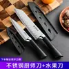Cuchillo para Fruta para Uso Doméstico, Cuchillo para Carne Afilado y de Alta Dureza, Cuchillo para Huesos, Cuchillo para Cortar Frutas y Verduras, Cuchillo Mongol de Punta, Portátil