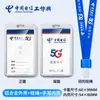 Cordão para Crachá de Funcionário da China Mobile, Porta-Crachá de Trabalho de Funcionário da China Unicom, Crachá de Trabalho de Empresa de Telecomunicações, Crachá de Nome, Crachá