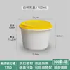 Tazón Redondo Desechable 1750ml Caja de Empaque con Tapa de Cierre, Tazón para Sopa Picante Hot Pot para Llevar, Gran Capacidad con Tapa