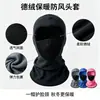 Gorro térmico de forro polar para ciclismo de invierno, mascarilla facial cálida para deportes al aire libre, gorro pullover a prueba de frío y viento, gorro de forro polar catiónico