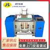 Máquina rebobinadora de film estirable totalmente automática con cambio automático de rollo