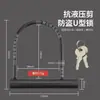 Cerradura eléctrica anti-cizallamiento hidráulico para vehículo, candado en U para motocicleta, candado antirrobo, candado de batería para bicicleta, candado para bicicleta de montaña