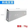 Suporte de linha de material anti-habitat linha criação automática material linha acessórios conjunto completo de 45 clipe de tubo cartão de fixação placa de ajuste gancho de linha