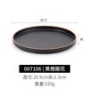 Plato de melamina con asa plato para pizza vajilla de porcelana japonesa plato plano para bistec occidental plato para barbacoa plato de melamina