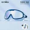 Gafas de Natación Antivaho, Impermeables, de Montura Grande, Galvanizadas, de Amplio Campo de Visión con Tapones para los Oídos Integrados para Adultos, Venta al por Mayor