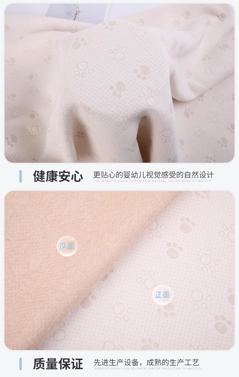 空气层内页_10