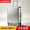 Nuevo Modelo de Maleta 2026 con Textura Metálica 20 pulgadas PC Imitación Aleación de Aluminio-Magnesio Ligera Cáscara Dura Maleta de Carrito Personalizada para Hombres y Mujeres