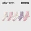 Calcetines para niños para primavera y otoño, calcetines de algodón hasta la pantorrilla para niñas, calcetines de otoño e invierno para niños, calcetines largos de algodón de otoño para bebés, niños y niñas