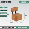 Rascador de Gato Cuero Rueda Universal Taburete Pequeño Rueda Silenciosa Taburete Silla Infantil Silla Deslizante Respaldo de Silla Taburete de Sofá Taburete para Cambiar Zapatos Sala de Estar