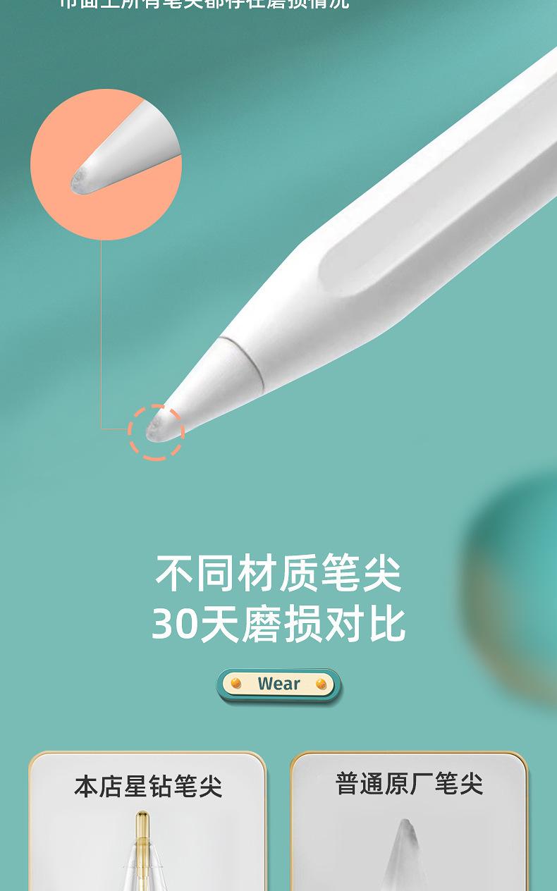 商品详情8.jpg