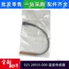 025 28935 000 sensor de temperatura 20250214 remake