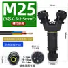 Conector rápido impermeable tipo T de tres vías 3 núcleos 5 núcleos Terminal IP68 conector de cable enchufe de cable exterior