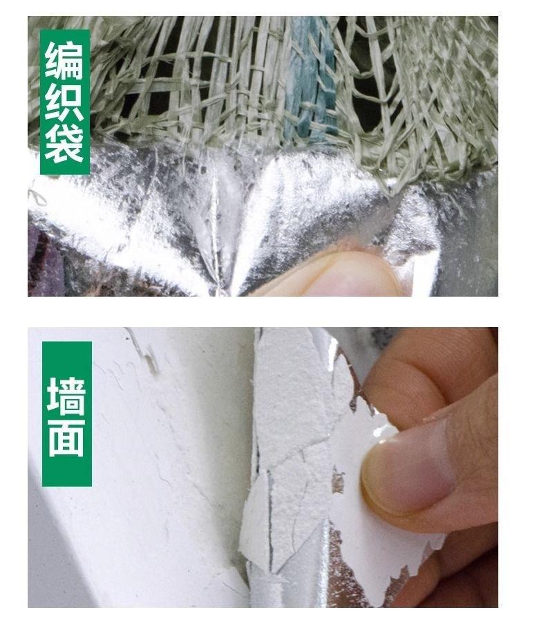 铜版纸轮胎胶