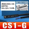 Gama Completa de Sensores de Interruptor Magnético de Inducción de Cilindro Cs1-F-U-J-S-G Sensores de Proximidad de Dos y Tres Hilos