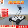ZD-GPR Radar de Penetração no Solo Radar de Penetração no Solo para Detecção de Túneis Médios e Pesados Equipamento de Teste Não Destrutivo de Onda Eletromagnética de Alta Frequência