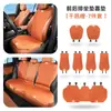 Adecuado para Terreno de la Corona Asiento de Ventilación de Coche de la Corona Cojín de Asiento Transpirable de Seda Helada Universal para Todas las Estaciones