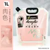 Pintura Acrílica Marley Bolsa de 1L Blanca Gran Capacidad Especial para Pintar Paredes Barril Grande Impermeable No se Desvanece Pintura Artística