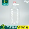 1L2.5L5L10 litros 20 jin barril de vino de plástico transparente de grado alimenticio barril de aceite de cacahuete lata de aceite botella de aceite botella de vino olla de vino