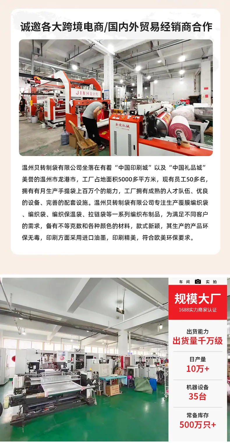 贝转详情页_02.jpg