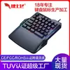 Teclado mecánico para juegos con iluminación multimedia, teclado con cable para control de retroceso en PUBG y asistencia para juegos