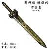 YPU Anime Jogo Periférico Plástico Material PU Modelo Armas COS Adereços Arma Brinquedo Coleção de Armas 4