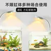 Foco Sudamericano para Acuarios de Tanque de Corriente Nativa, Foco Pequeño para Aquascaping, Luz LED para Plantas Acuáticas, Luz para Tortugas
