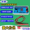 Assistente de Reparo LED Display Digital Piscante Lâmpada de Voltagem Ajustável Instrumento de Reparo de Contas de Lâmpada Assistente de Reparo de Celular Detector LCD