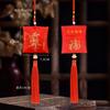 Saquinho de Incenso para Bênção em Templo Sagrado, Bolsa Portátil com Borla Hanfu, Amuleto de Segurança para o Festival do Meio Outono, Bolsa Quadrada com Pingente de Flor Roxa