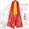 Manto do Bodhisattva Guanyin, Roupão do Dragão, Roupão da Fênix, Roupão de Lótus, Wuye Guan Gong, Produtos Bordados, Metabo Leidezhu