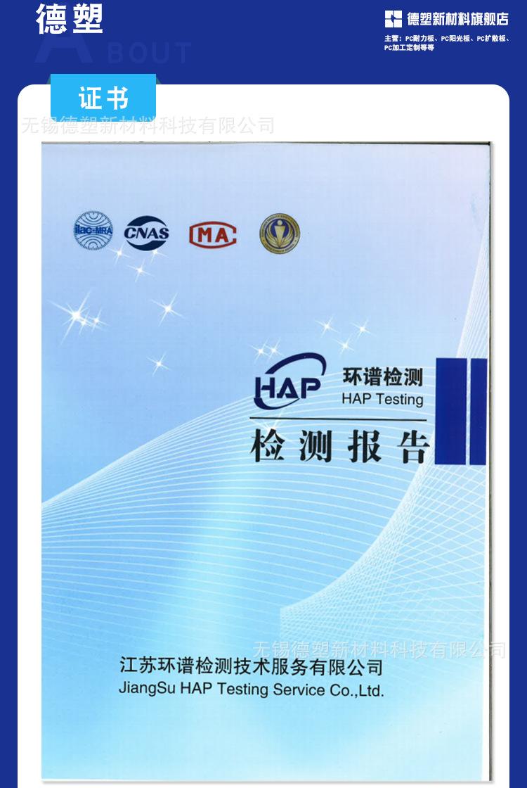 主推新版详情