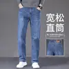 Jeans masculinos italianos azuis de alta qualidade 2026 primavera/outono de meia-idade soltos retos tamanho grande casuais calças compridas