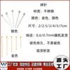 Aguja de Bola de Acero Inoxidable 50mm (2 pulgadas) Alfiler con Cabeza de Bola para Manualidades de Bisutería