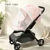 Mosquiteiro para Carrinho de Bebê, Cobertura Completa de Proteção contra Mosquitos para Carrinho de Criança, Mosquiteiro Dobrável Sem Fundo para Carrinho de Bebê Recém-Nascido