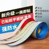 Tiras Adhesivas de PVC Tiras Antideslizantes de Plástico para Escaleras Tiras Antideslizantes para Peldaños Azulejos Autoadhesivos Tiras de Goma Planas tipo Mármol