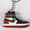 Llavero personalizado de zapatillas de baloncesto Jordan AJ Series 3D, llavero AJ1 de PVC con colgante de llave blanda.