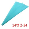 Venta Directa en Stock Bolsa de Manga de TPU de Silicona Engrosada Bolsa para Pastel Galleta Crema Herramienta de Decoración DIY Se Puede Usar Repetidamente