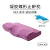 Almohada con Forma de Mariposa Transfronteriza, Almohada de Espuma Viscoelástica, Almohada de Mariposa de Rebote Lento, Protección de la Columna Cervical, Fábrica de Cuidado de la Salud de Comercio Exterior, Dormir de Lado, Antironquidos