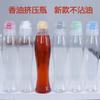 Botella de aceite de plástico transparente de 120 ml, botella de aceite de sésamo para cocina, botella sellada para salsa de soja, botella de aceite de camelia, botella de aceite de sésamo