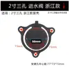 Accesorios para bomba de agua de motor de gasolina arandela plana redonda protector contra salpicaduras válvula de retención bomba autocebante de 2 pulgadas 3 pulgadas válvula de pie válvula de admisión almohadilla de goma